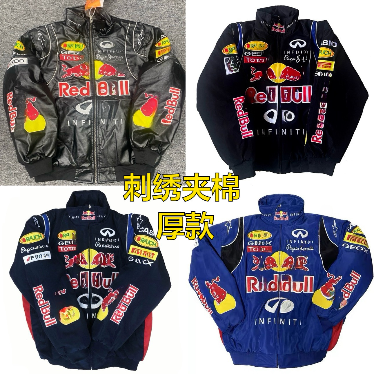 F1赛车服 全款式刺绣赛车服学院风复古风机车服骑行服棉服现货