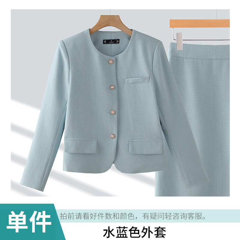 아쿠아 블루 싱글 재킷