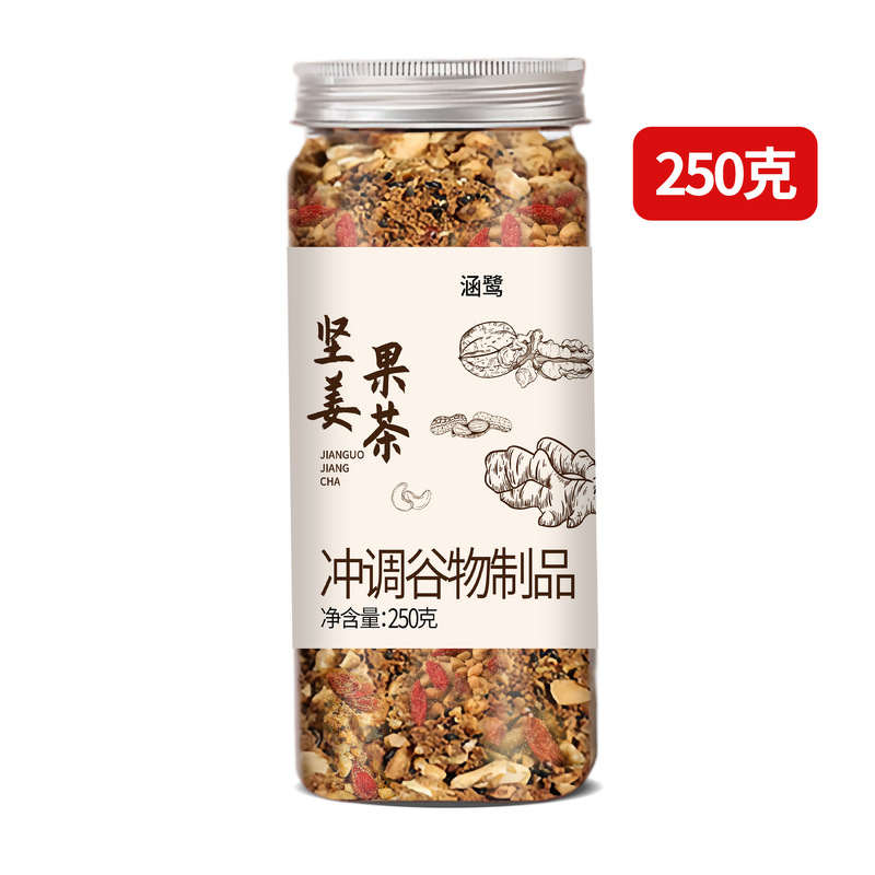 坚果姜茶核桃花生红糖养生暖胃大姨妈姜枣茶早餐代餐速食茶批发|undefined