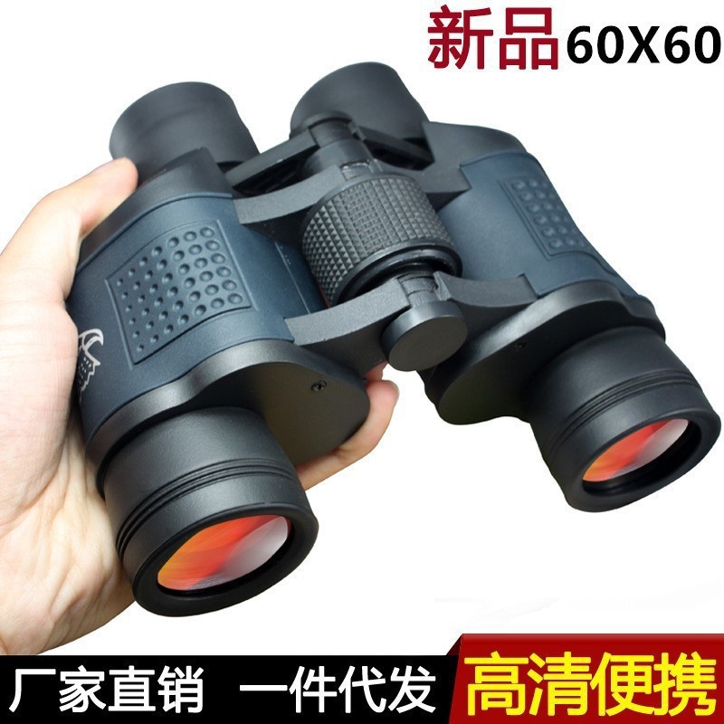 批发60x60双筒望远镜便携夜视双筒带坐标高倍高清微光红膜望远镜