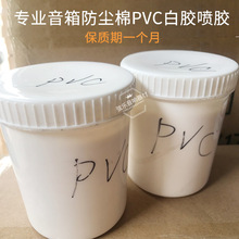 ��������F�W��ɫ���m�޸����޾W��������PVC���z��푇��zˮ