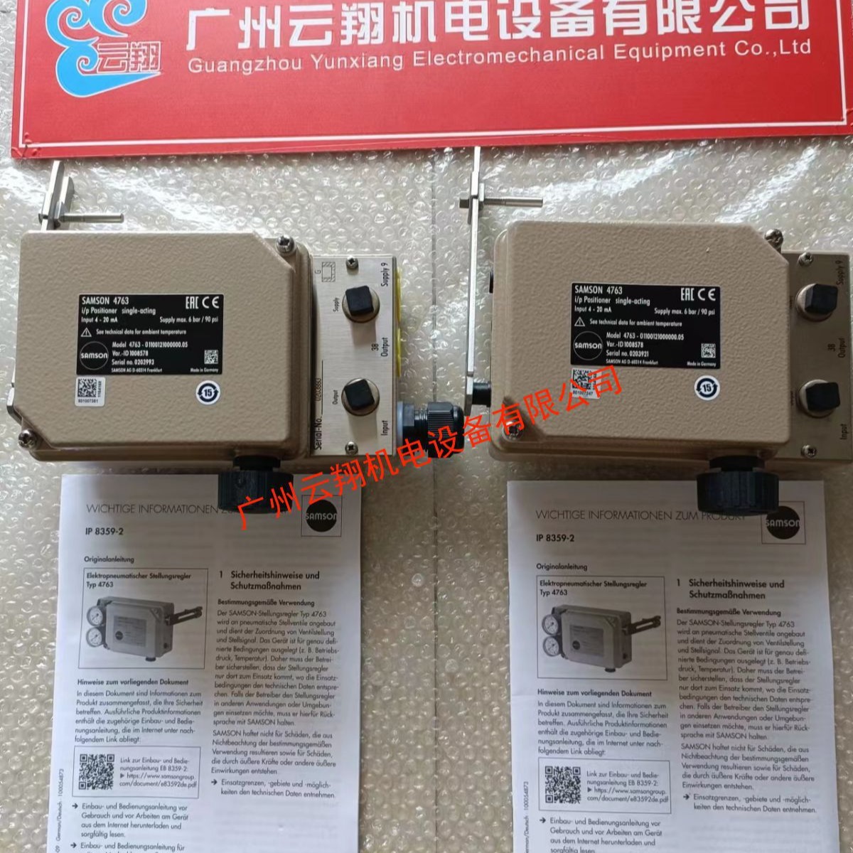 萨姆森SAMSON阀门定位器4708-4572010200000阀门定位器