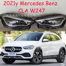 2021款适用于奔驰W247大灯CLA前照灯雾灯全LED日行灯尾灯