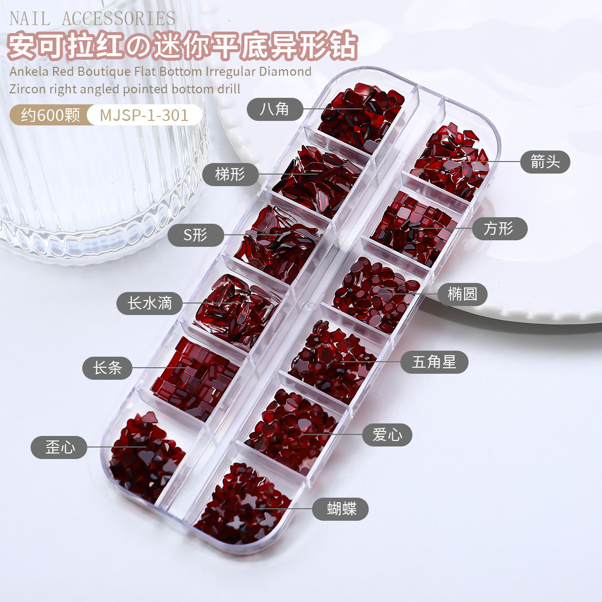 Anchor rojo plano taladro pequeño ultra brillante Año Nuevo uñas joyas de uñas rojas joyas de uñas K9 taladro mezcla al por mayor