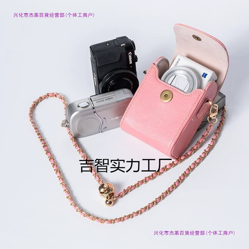 ["Ð【148 people ship within 11 hours】Card camera storage bag ccd Canon G7X Sony zv1RX"]