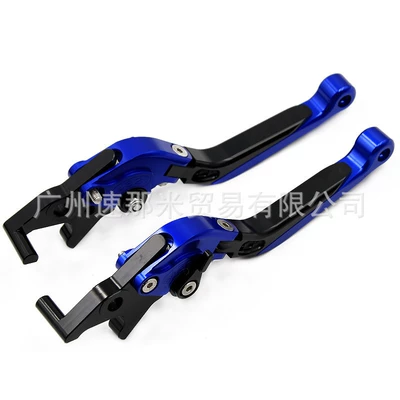 Suitable for Yamaha R15 V1 2012 - 2016 Brake Lever Clutch Handlebar Modification Parts Handlebar (Motorcycle frame)