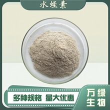 ˮ���� ˮ�΃��ɷ� ˮ�η� Λ�ȷ� ˮ����ȡ��800/1000/1200ATU/g