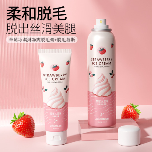 Hair removal spray summer gentle moisturizing clean armpit hand and leg hair hair removal cream mousse whole body men and women wholesale