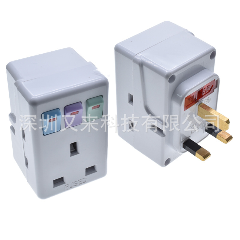 GW7884英规转换插头一转三港版带独立开关保险丝马来西亚转换器