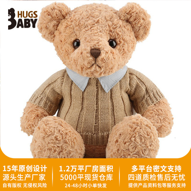 Hugging Baby Plush Toy Teddy Bear Doll Girls Sleeping Hugging Bear Bear Bear Doll Birthday Gift Hugging Baby Plush Toy Teddy Bear Doll Girls Sleeping Hugging Bear Bear Bear Doll Birthday Gift