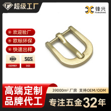 锌合金针扣箱包五金配件合金针扣大衣皮带扣金属装饰扣日字扣定制