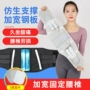 透气运动跨境自发热护腰带