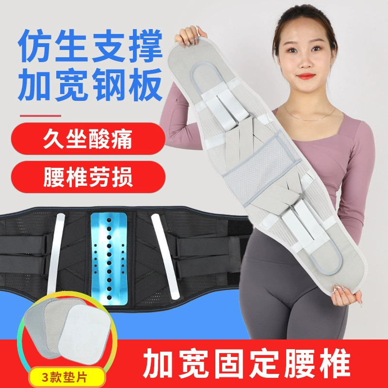Спортивный уход за талией стальная пластина поддерживает теплую прокладку