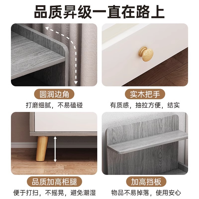 Mesa de cabecera simple, moderna, ligera, lujosa, alta sensación de gabinete de cabecera, dormitorio doméstico, pequeño gabinete de almacenamiento para alquiler de habitaciones