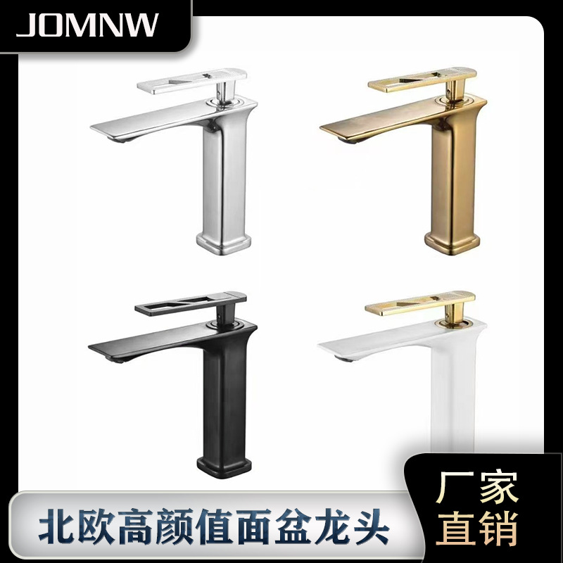 Nordic Style Basin Faucet, Hot and Cold Water, Bathroom Sink, Countertop Washbasin, Elevated Gold Faucet