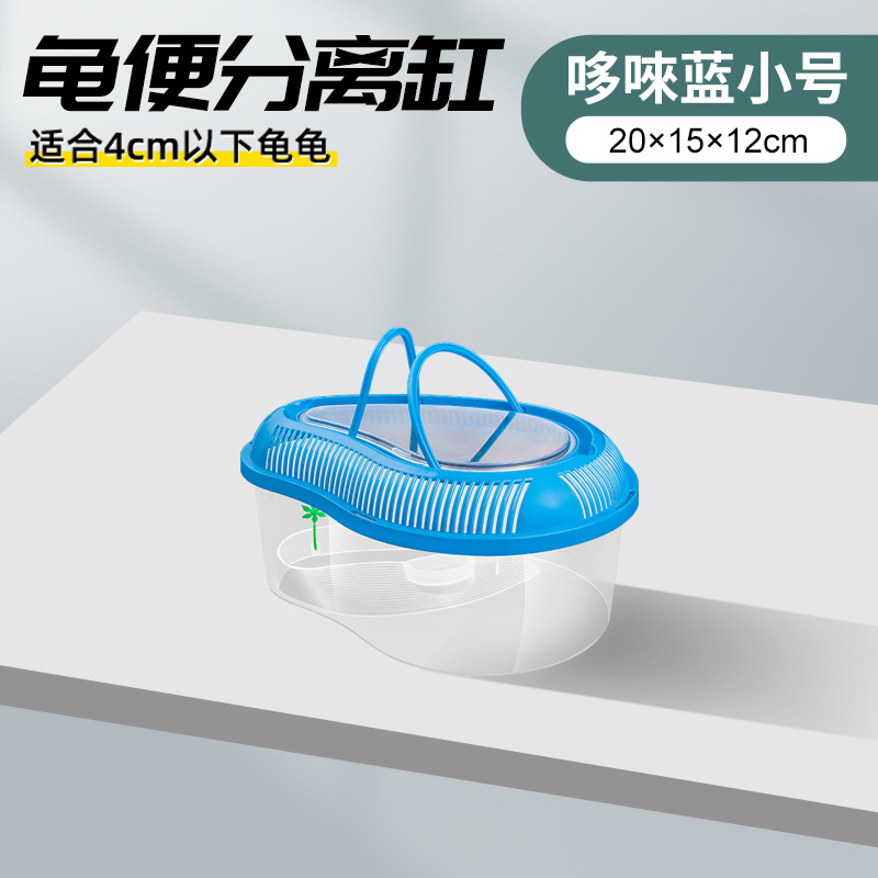 Tanque de tortuga con mesa de secado Tanque doméstico de plástico para tortugas Tortuga mascota pequeña caja doméstica portátil con tapa