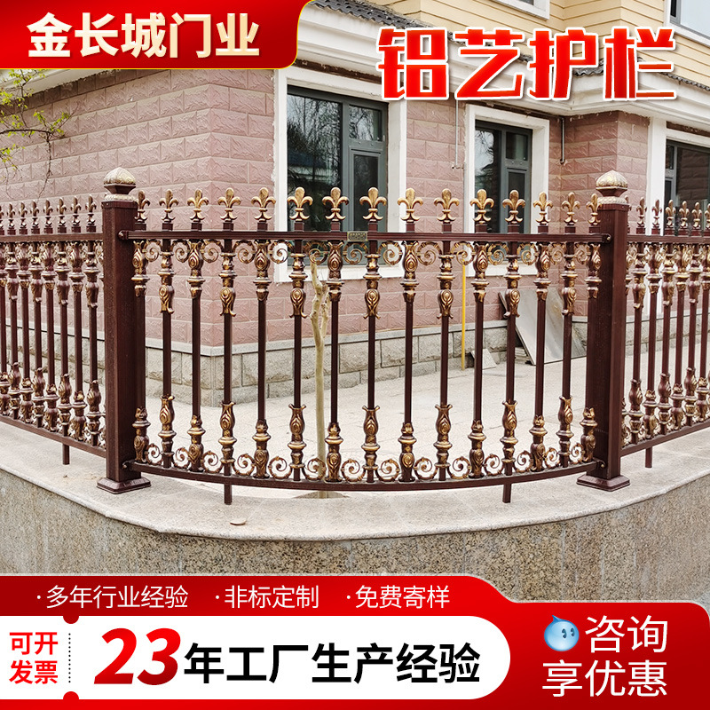 小区护栏别墅铝艺护栏 锌钢百叶窗阳台护栏中式格栅楼梯扶手护栏