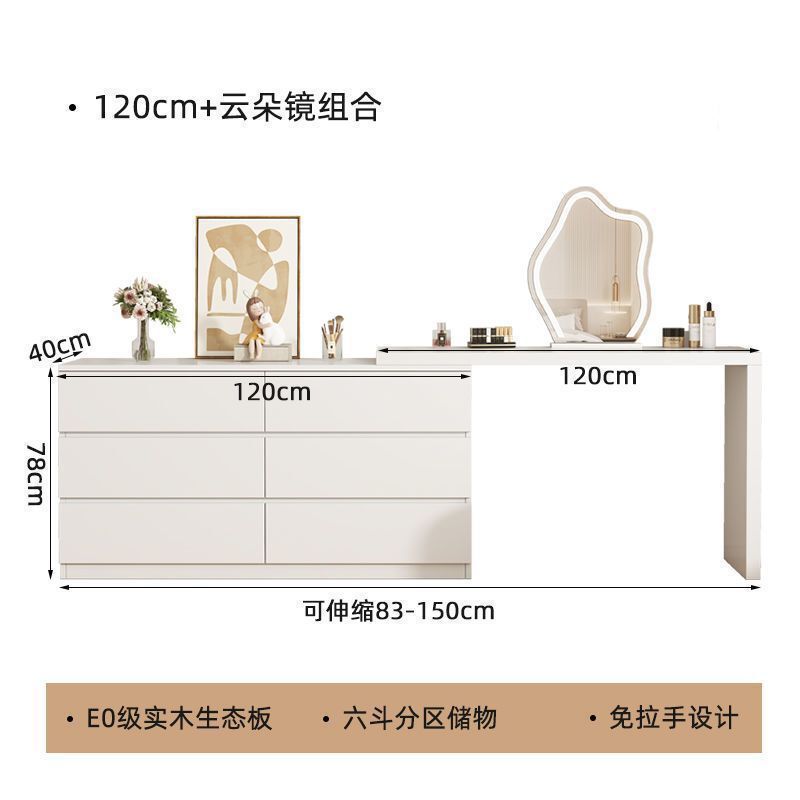 实木梳妆台斗柜一体卧室简约现代书桌化妆台化妆柜床尾柜化妆桌|undefined