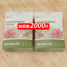 �N��ˮ���^�V�Wһ���Բ�ɫ�^©�W��ˮ��ϴ�����ˮ�ڵ�©��������