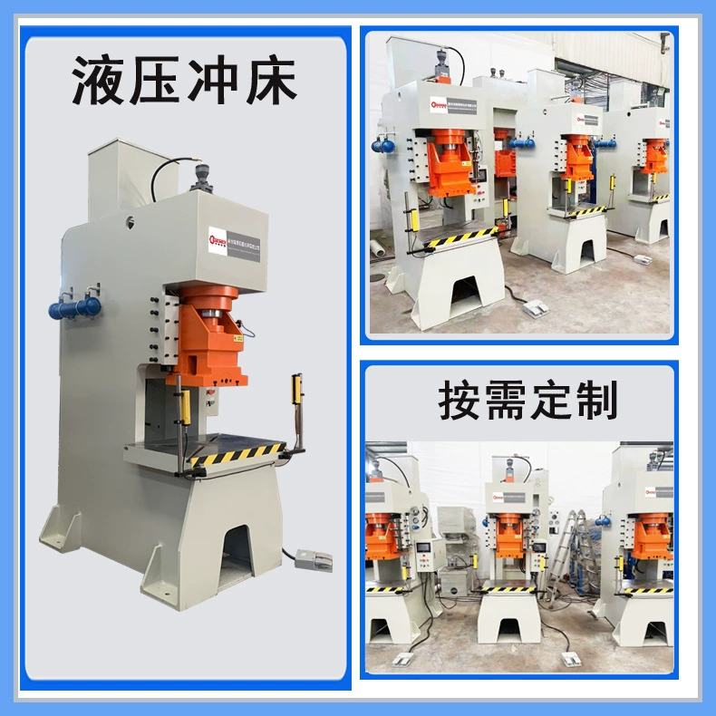 Гидравлический пунш 20 тонн 40/63 т/80 т/100 т/125 тонн стальной пластины пробивая одностоечную пробивая машину