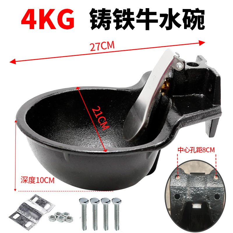 Recipiente para beber para ganado engrosada placa de acero cuenco de consumición automático para tazón de alimentación de ganado hierro fundido caballo ganado alimentación de agua artefacto beber fregadero