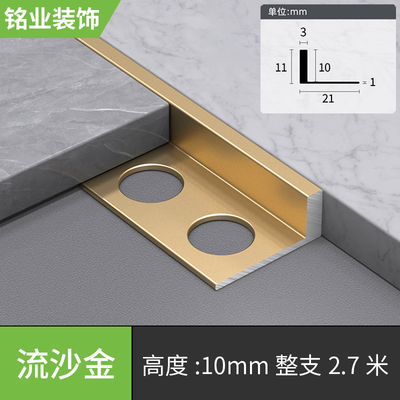 Высота 10мм зыбучее золото/2,7 метра [матовый, особо толстый]