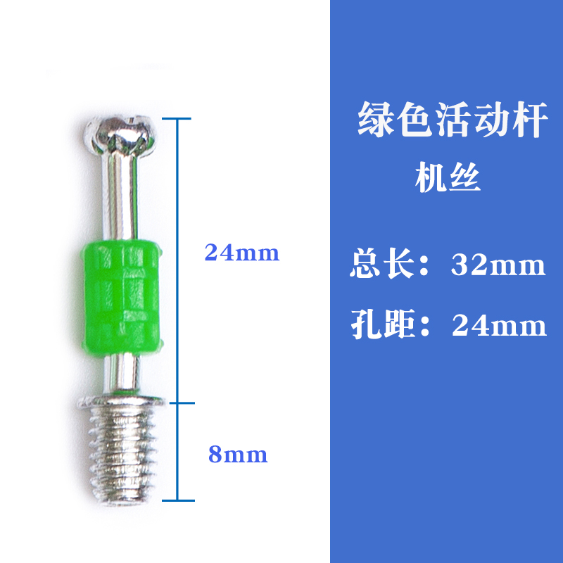 ★☆32 green activity machine wires (pack of 20)★☆