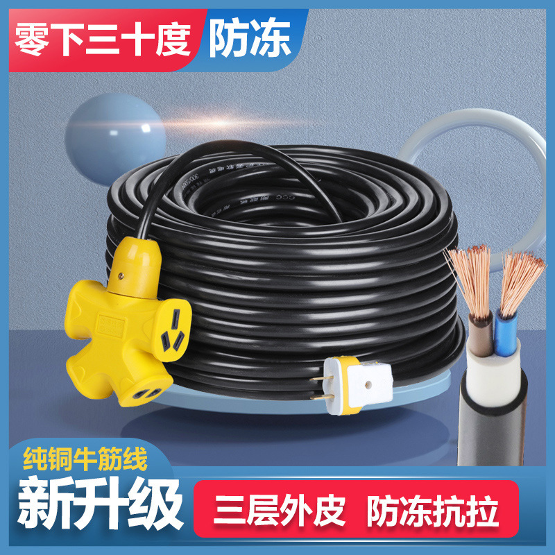 Cable de cobre puro 2 núcleos 1.52.546 cuadrados de usuario exterior impermeable de dos núcleos cable de chaqueta anticongelante cable