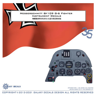 Xinghe Model Messeschmitt Bf109 G-6 Fighter Instrument Water Sticker Adapted to BORDER BF-001