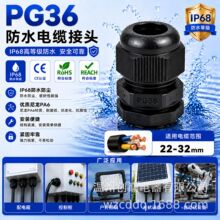 �S��ֱ�IPG36������ˮ늾���|���^/��|�̶��^pg36�F؛�����p�^