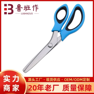 厂家不锈钢花边剪刀家用裁缝剪刀锯齿型波浪牙布裁缝剪刀现货批发