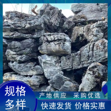 鱼池假山石英德石批发天然叠水景观驳岸石公园草坪点缀装饰大英石