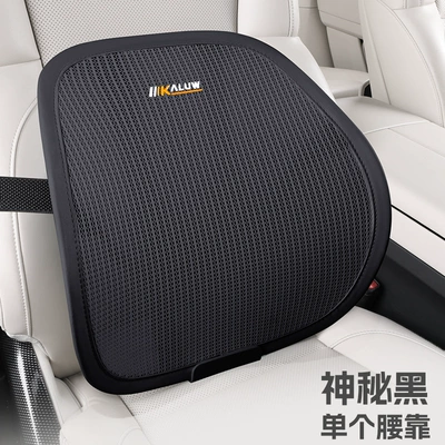 Yungan Silk Car Lumbar Cushion: Waist support - mysterious-black-1-waistrest-general