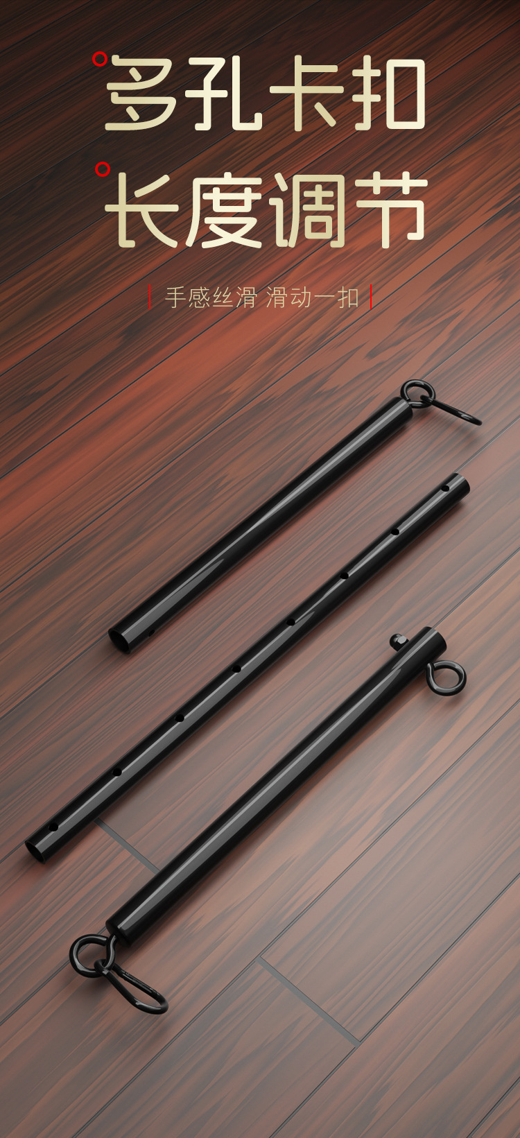 Jiuai SM Steel Restraint Bar for Couples, Black Metal Bondage Spreader Rod — detail image 2