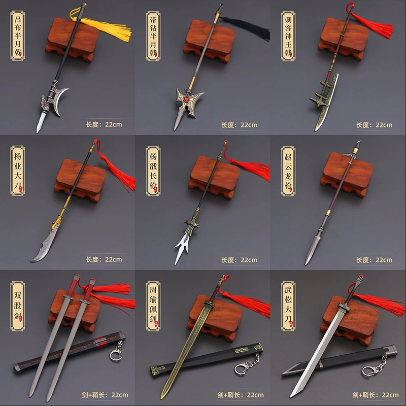 Three Kingdoms, Five Tiger Guan Yu Qinglong Yueyue Knife Metal Models Unknown Toys Swing Men Collection Ancient Cold Weapons