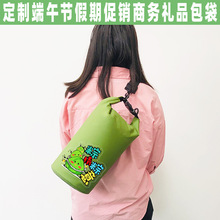 定制端午节假期暑期促销礼品包装袋 礼品手袋户外运动PVC防水桶包