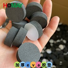 EVA�_�|�A��ֱ��30*10mm��P�_�| EVAʯ�Ӻ��z�|��̨�Ӻ��Ӳ����