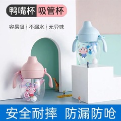 銀仟子供ストローコップ赤ちゃんは水を飲んでミルクを飲みます。