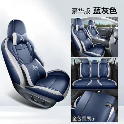 Modelə uyğun (Original) oturacaq örtükləri – cover - blue-gray-five-seater-deluxe-edition-default-item