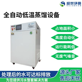 污水处理设备;污水处理设备