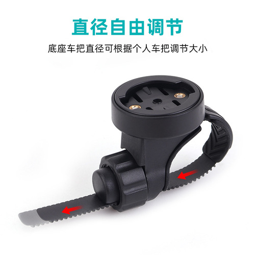 Bike computer holder compatible with Maxi, Garmin Walker, Maxin base, Garmin taillight bracket