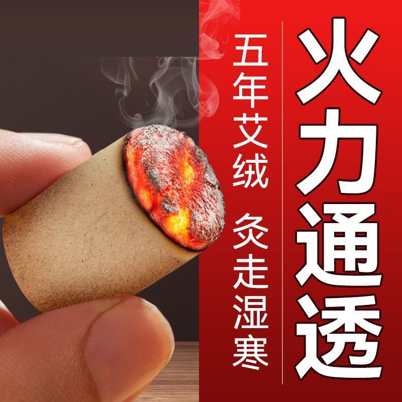 Moxa Sticks 54 Count Five Year Aged Ai Tiao Moxibustion Columns for Home Use Whole Body Warming quality and texture