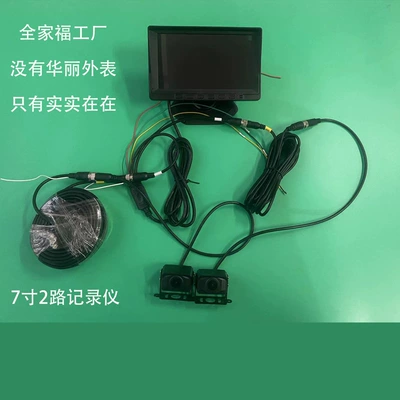 vision King 24V1, Car display