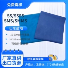 �t�����g�·�60�˶��Gɫ���{ɫSMMS�o���� ֧��픶��Ʒ�������40g