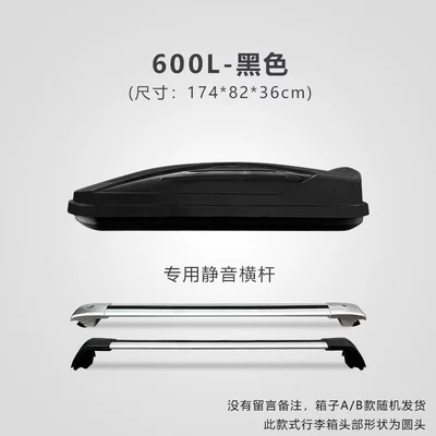 Car roof luggage is Roof box - no-need-to-drill-holes-600l-black-comes-with-silent-crossbar