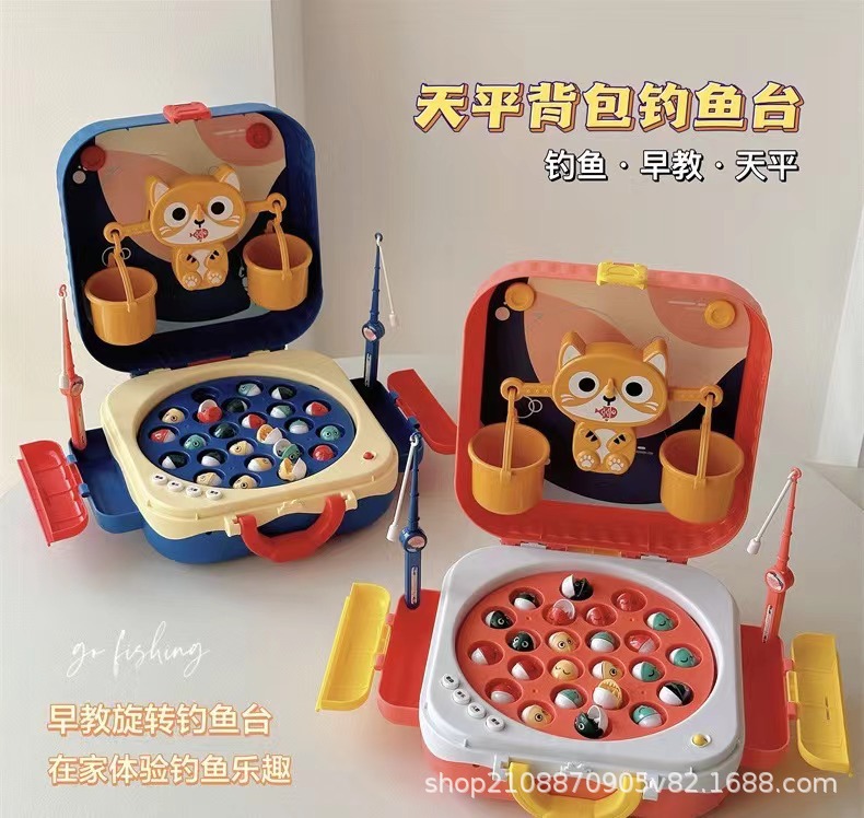 Baby Electric Fishing Toy Combination Children's Magnetic Fishing Rod Pool1 To3 Years Old Intellectual Toy Water Park Set