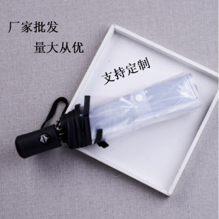 Full-Automatic Transparent Folding Umbrella CyberRed Umbrella Three-fold Self-opening Umbrella Student Men's and Women's Small Fresh Plastic Umbrella