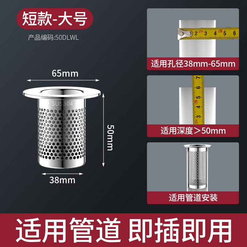 ステンレストイレの床漏れ網下水道フィルタ網漏れ網洗面器の水漏れプラグ漏れ防臭神器|undefined
