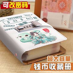 十二生肖现金存钱本带密码锁大容量2025新款存一万元存钱夹钱册