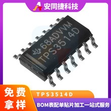TPS3514D SOIC-14 ԭ�bTI�����·IC  �Դ�O��оƬ �ԴIC �F؛
